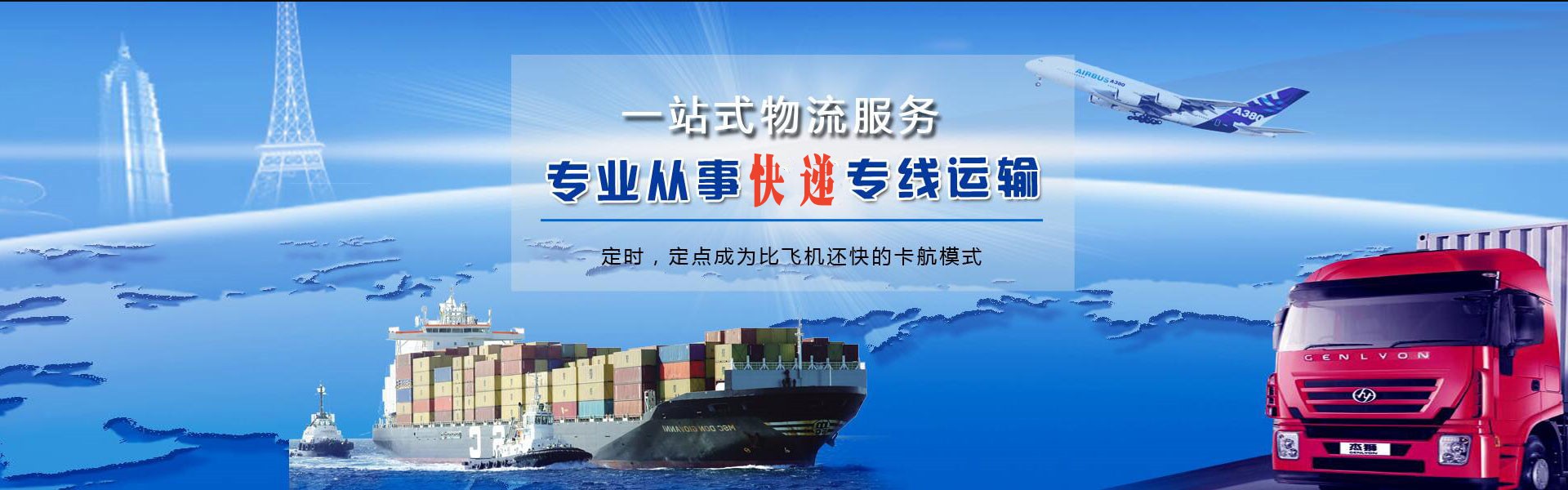 渝水到克罗地亚物流公司-渝水至克罗地亚物流专线-渝水空运到克罗地亚-优时通物流有限公司